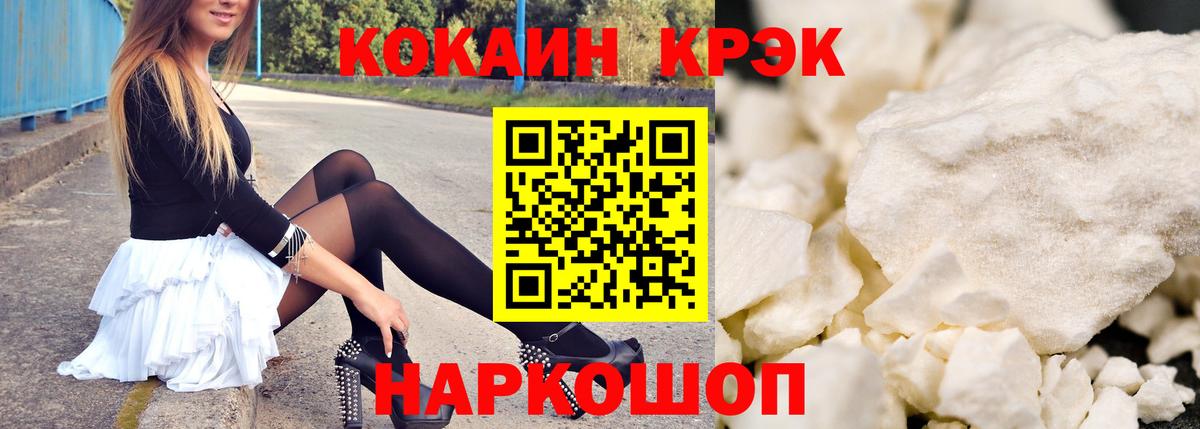 Кокаин Перу Россошь