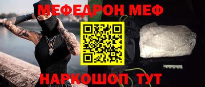 гидра Пугачёв