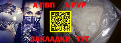 бошки Пушкино