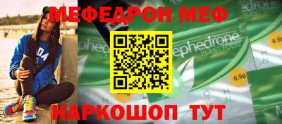 гидра Пугачёв