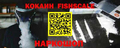 бошки Пушкино