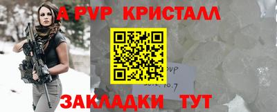 бошки Пушкино