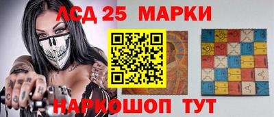 гидра Пугачёв