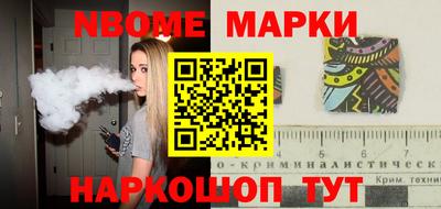 гидра Пугачёв