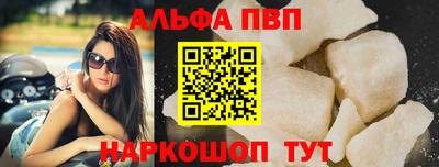 бошки Пушкино