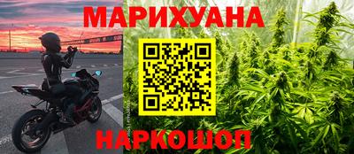 гидра Пугачёв