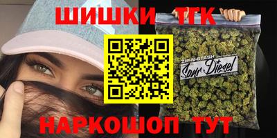 бошки Пушкино