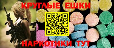 бошки Пушкино