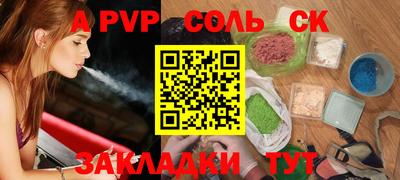 гидра Пугачёв