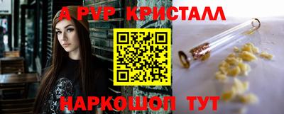 бошки Пушкино