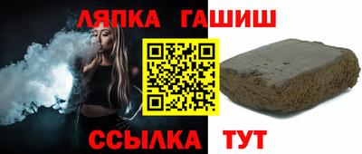 бошки Пушкино