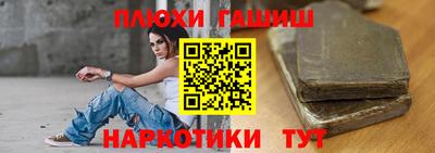 гидра Пугачёв