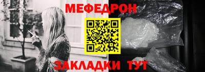 гидра Пугачёв