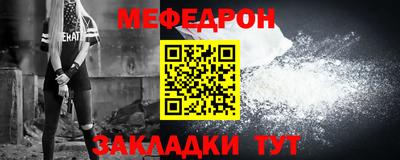 гидра Пугачёв