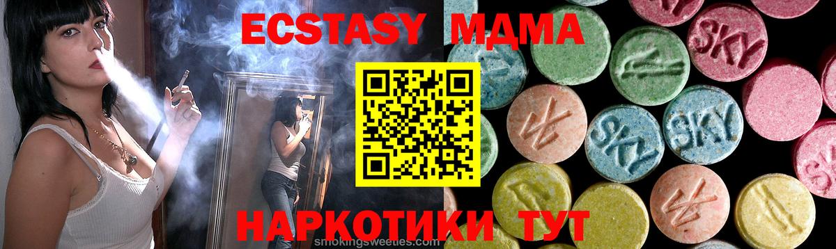 MDMA VHQ  MDMA VHQ  Россошь  Вход с VPN 