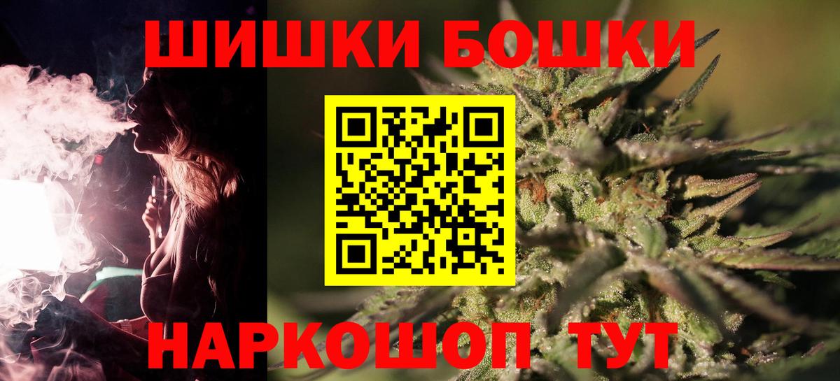 Бошки марихуана SATIVA & INDICA Россошь